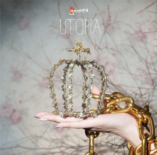 UTOPIA