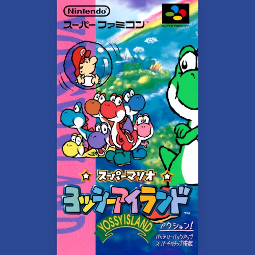 Super Mario World 2: Yoshi's Island