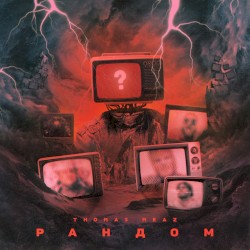 RANDOM-6