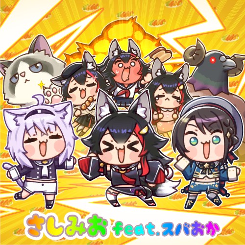 SASHIMIO