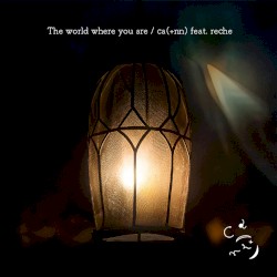 The world where you are