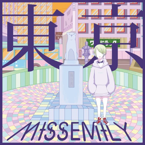 東京