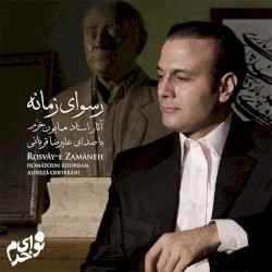 Rosvaye Zamaneh