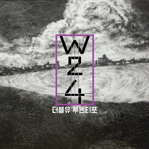 소심해