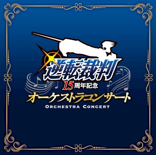 Ace Attorney 15th Anniversary Orchestra Concert