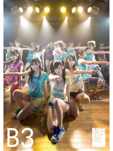 チームB 3rd Stage「パジャマドライブ」
