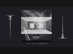 ワールズエンドダンスホール (BOMAYE Remix)