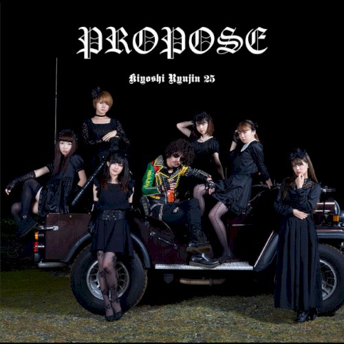 PROPOSE