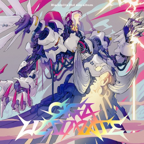 GIGA ULTIMATE