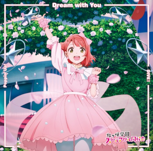 Dream with You / Poppin' Up! / DIVE!