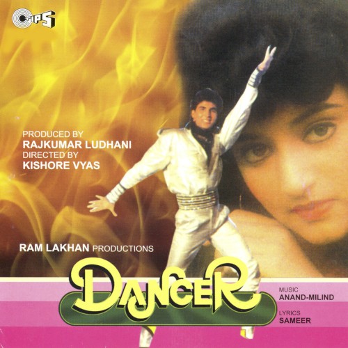 Dancer