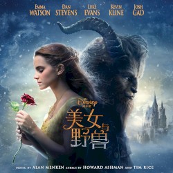 美女与野兽