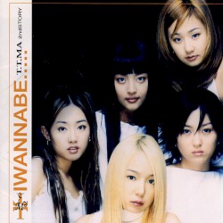 I Wanna Be