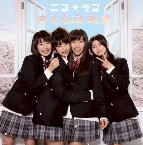 さくらなみき / だいぶつぶつぶつ