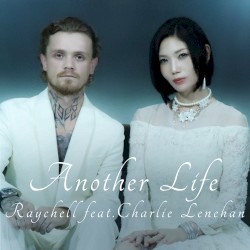 Another Life