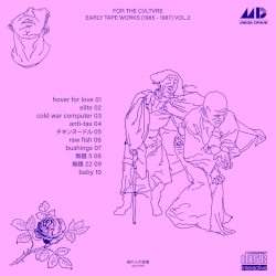 EARLY TAPE WORKS (1985 - 1987) VOL.2