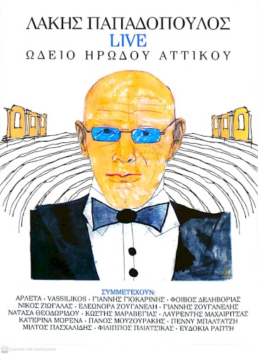 Live Ωδείο Ηρώδου Αττικού