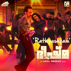 Rathipushpam (From "Bheeshma Parvam")