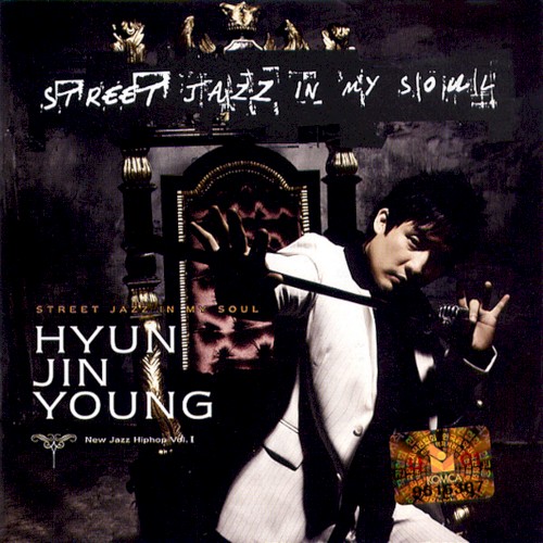Street Jazz in My Soul