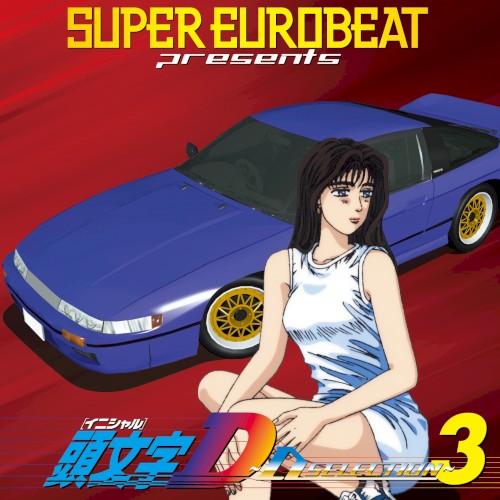 SUPER EUROBEAT presents INITIAL D 〜D SELECTION 3〜