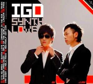 Synth Love