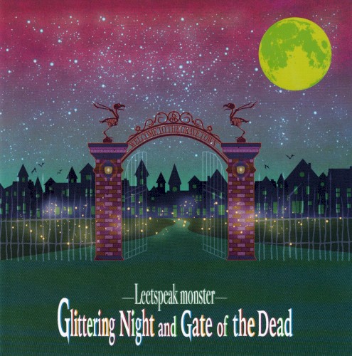 Glittering Night and Gate of the Dead