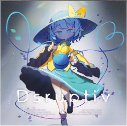 Dsruptiv