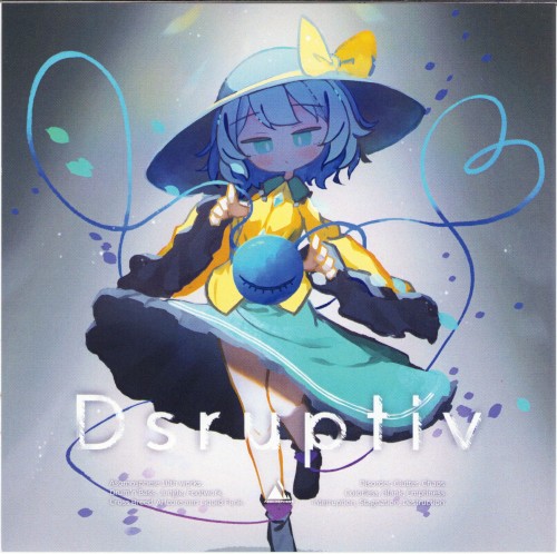 Dsruptiv
