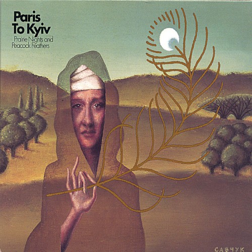 Prairie Nights and Peacock Feathers