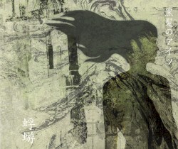 黒髪のアイツ