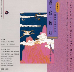 The Autumn Moon Shone Over the Han Place