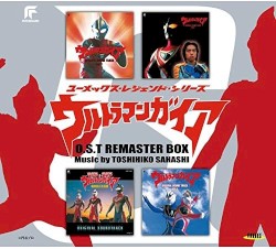 ウルトラマンガイア O.S.T リマスターBOX