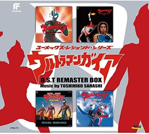 ウルトラマンガイア O.S.T リマスターBOX
