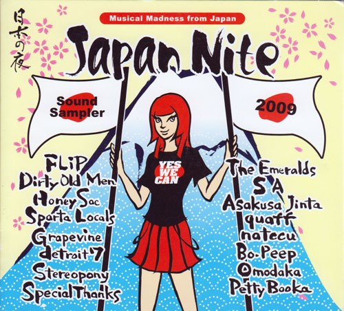 Japan Nite Sound Sampler 2009