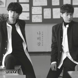 나비잠