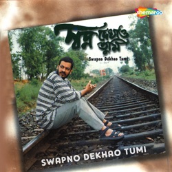 Swapno Dekhao Tumi