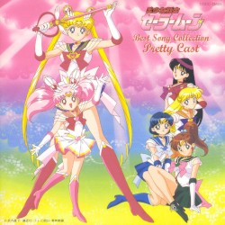 美少女戦士セーラームーン Best Song Collection Pretty Cast