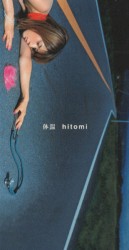 体温