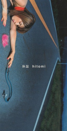 Taion