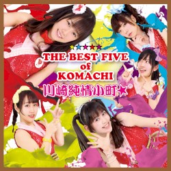 THE BEST FIVE of KOMACHI