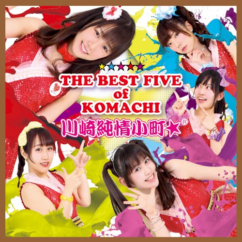 THE BEST FIVE of KOMACHI