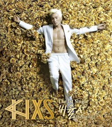 비율 A+ (Beautiful)