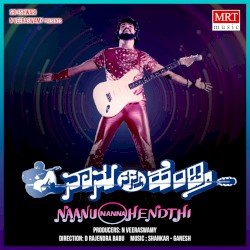 Naanu Nanna Hendathi