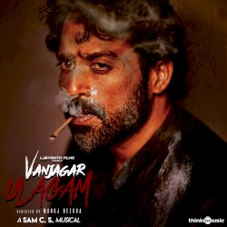 Vanjagar Ulagam