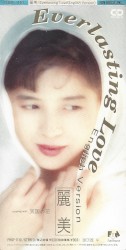 Everlasting Love (English Version)