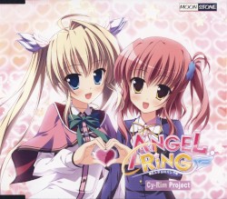 Angel Ring ～繋げようよ 恋のリング～