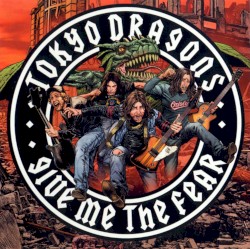 Give Me the Fear