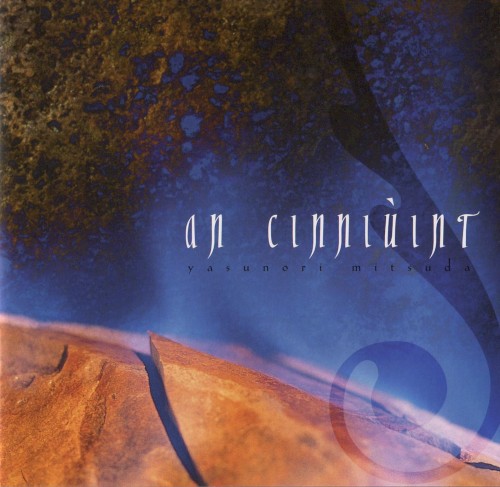 an cinniùint