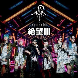 ZETSUBOU-III