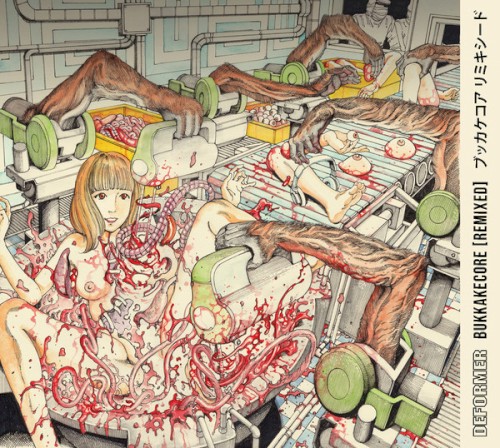 BUKKAKECORE [REMIXED]